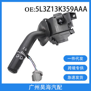 สวิตช์ไฟเลี้ยวและที่ปัดน้ำฝนพลาสติก 5L3Z13K359AAA สภาพใหม่ สำหรับรถยนต์ฟอร์ด ปี 2005-2008 - Product Image 3