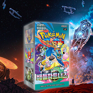 Para Pokemon Card-Authentic Battle Partners Scarlet Violet Expansion Pack 30X150 Cajas de hojas Papel Hecho Corea Venta al por mayor TCG - Product Image 2