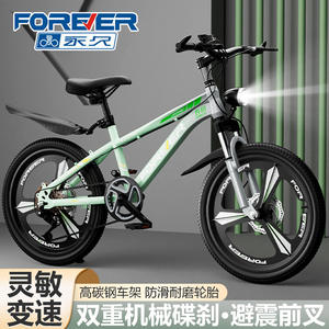 Vélo de montagne Forever pour enfants, fourche à suspension de 24 pouces, freins à disque, selle confortable, unisexe, âges 6-15 ans - Product Image 4