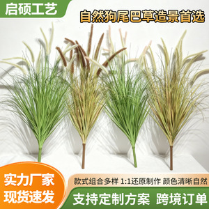 หญ้าหางจิ้งจอกเทียมแบบมัด ขนาด 30 ซม.-100 ซม. ทำจาก PVC นุ่ม คุณภาพสูง เหมาะสำหรับตกแต่งภายใน - Product Image 4