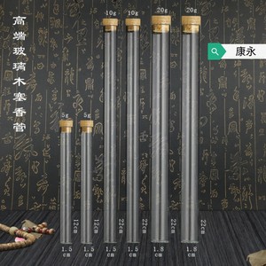 Premium Glass Incense Tube With Wooden Stopper 10g 22cm For Incense Storage - Product Image 1
