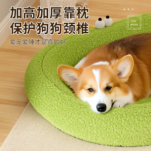 Pet dog <b>bed</b>, suitable for all seasons, medium and small breed dogs, Teddy, Bichon Frise, and cats, autumn and winter sleeping - Product Image 1