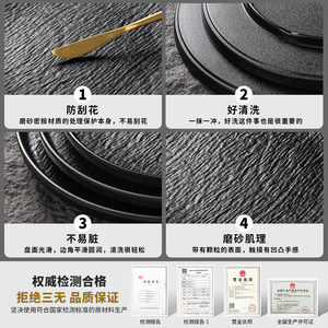 <b>Black</b> Melamine Steak <b>Plate</b> Round Solid Color For Hotel And Party Use - Product Image 4