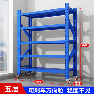 Многослойные полки с колесами - Product Image 2