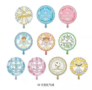 Bautismo español <span class=keywords><strong>Mi</strong></span> Bautizo Globos <span class=keywords><strong>Prima</strong></span> Comunión Santa Comunión Vela para decoración de fiesta Baby Shower Globo cruzado - Product Image 5