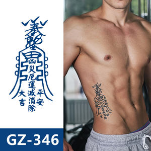 Tatuaje Temporal Personalizado a Base <span class=keywords><strong>de</strong></span> Hierbas, Resistente al Agua, Duradero 2 Semanas, con Símbolo <span class=keywords><strong>de</strong></span> Oración y Fe, para Cuerpo y Brazo, Diseño <span class=keywords><strong>de</strong></span> <span class=keywords><strong>Gardenia</strong></span>, Adhesivo <span class=keywords><strong>de</strong></span> Tatuaje Sexy - Product Image 4