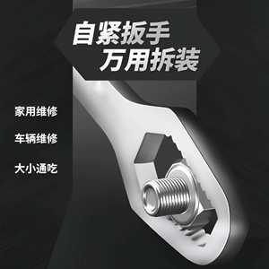 Llave ajustable universal de 8-24 mm con mordaza dentada de acero inoxidable de doble extremo métrica para uso doméstico - Product Image 2