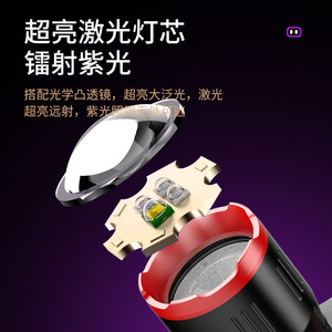 Lampe frontale V130 blanche et violette, ultraviolette, batterie rechargeable 4800mAh, alliage d'aluminium, faisceau longue portée, pêche nocturne en extérieur - Product Image 2