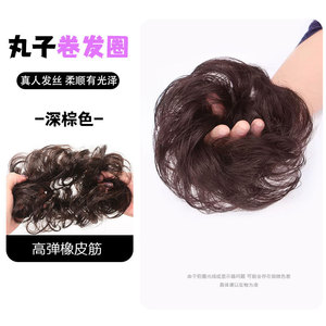 <span class=keywords><strong>Chignon</strong></span> en cheveux naturels bouclés pour femme, perruque complète, couleur OMBRE naturelle - Product Image 6