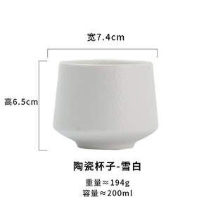 Tasse à café en céramique en gros sans anse, style japonais, artisanat en porcelaine, tasse à thé 200 ml, mugs à eau - Product Image 6