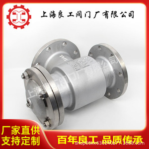 วาล์วควบคุมระดับน้ำสแตนเลส Shanghai Liangong รุ่น H142X ขนาด DN50 DN80 DN100 แบบลูกลอยอัตโนมัติ - Product Image 5