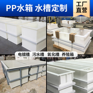 แผ่นพลาสติกเดล 3*1000*1000 มม. เกรดอาหาร PP PE ทนกรดด่าง สำหรับโรงงานเคมีในห้องปฏิบัติการ - Product Image 4