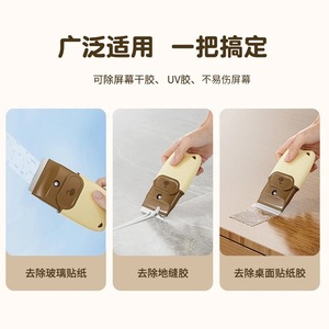 Cute <b>Cleaning</b> Spatula With Replaceable Blade For Pet Waste Removal Portable ABS Material White Yellow Pink - Product Image 5