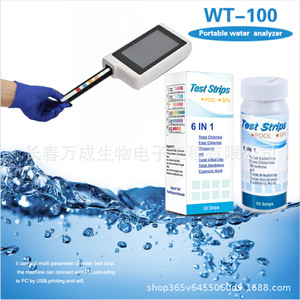 Analizador de Agua Portátil Wancheng WT-100, Tiras Reactivas 7 en 1 para Pruebas de Calidad de Agua Dulce y Salada en Piscinas y Spas - Product Image 3