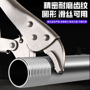 ชุดคีมปรับขนาดได้ 3 ชิ้น ยี่ห้อ Luwei Tools ขนาด 5 7 10 นิ้ว ผลิตจากเหล็กโครเมี่ยมวาเนเดียม เกรดอุตสาหกรรม ใช้เป็นประแจหนีบและคีมจับท่อ - Product Image 2