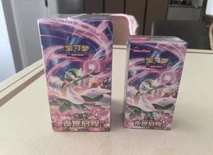 Boîte de boosters Pokémon TCG Scarlet & Violet <span class=keywords><strong>Miracle</strong></span> Journey, version chinoise, édition Gardevoir, scellée d'origine - Product Image 3