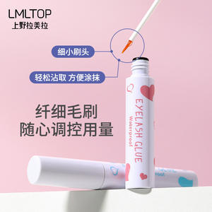 Lmltop Eyelash <b>Glue</b> Waterproof <b>Liquid</b> Tube For False Lashes And Double Eyelid Tape SY036 - Product Image 1