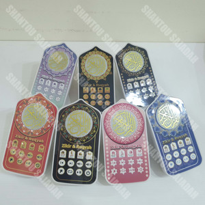 Zikir & Ruqyah Plug-in Al <span class=keywords><strong>Coran</strong></span> Haut-parleur EU Plug Zikir <span class=keywords><strong>Prière</strong></span> 24 <span class=keywords><strong>Heures</strong></span> Auto Play Surah Dan Manzil/Ruqyah Zikir Plugin - Product Image 4