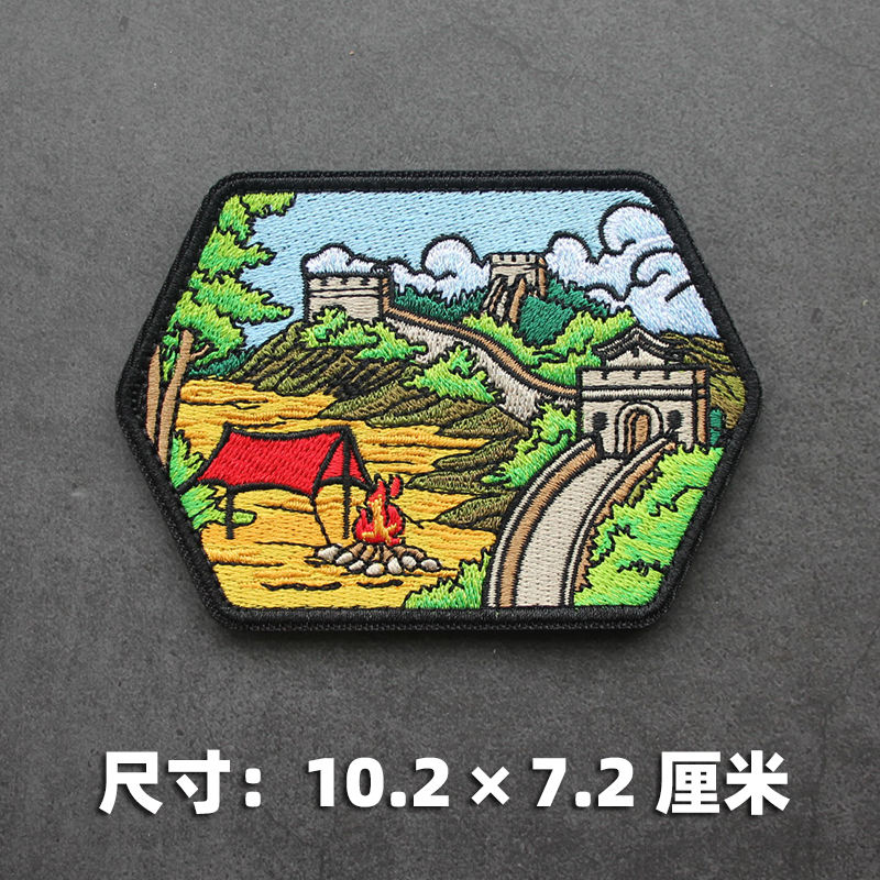 สีเขียวมรกต