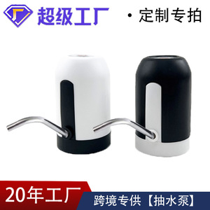 ปั๊มน้ำอัตโนมัติ ZX-115 แบบพกพา ใช้พลังงานจาก USB ตัวเครื่องทำจากพลาสติก ขนาด 103x61x45 มม. สีขาว ดำ คละสี - Product Image 4