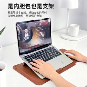 Funda protectora para portátil de 12-16 pulgadas, impermeable, a prueba de golpes, con soporte para Apple, Huawei, Lenovo - Product Image 3