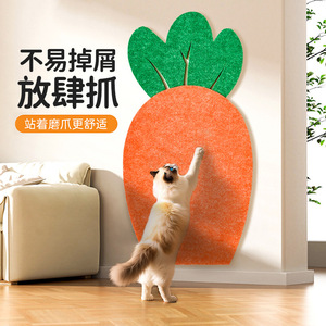 Adhesivo de pared para gatos con forma de zanahoria, rascador vertical de fieltro duradero para gatos - Product Image 1