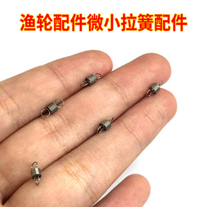 Xinlihuang Spinning Reel Rocker Arm Spring 0.3mm Wire 3mm Outer Dia 8mm Length For Forward Reverse Switch And Drip Wheel - Product Image 3