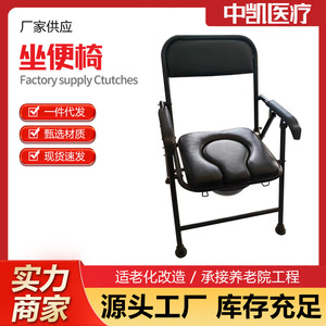 Commode chair for the elderly, <b>portable</b> toilet chair for pregnant women, foldable household toilet chair, toilet <b>stool</b> for the - Product Image 2