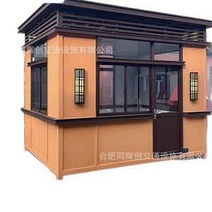 Caseta de Seguridad de Acero Prefabricada, Estructura de Acero Móvil para Exteriores, Ligera, Estándar GB, Procesamiento Soldado - Product Image 1