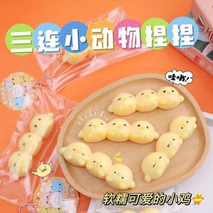 Tres Patitos, Juguetes de Silicona de Grado Alimenticio, Juguetes Antiestrés de Pato para Apretar, Compra al por Mayor para Oficina - Product Image 3