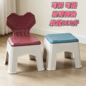 Shoe changing <b>stool</b> for entryway, low <b>stool</b> for home use, children's <b>stool</b>, <b>plastic</b> toilet step <b>stool</b>, small chair with backrest - Product Image 5