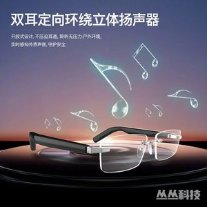 Lunettes Intelligentes IA Vidéo 1080P Monture en Titane Contrôle Tactile Traduction - Product Image 4