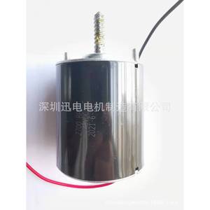 มอเตอร์ท่อขนาด 80 มม. 36V มอเตอร์กระแสตรงแบบแม่เหล็กถาวรชนิดแปรงถ่านพร้อมหน้าแปลนยึด - Product Image 2