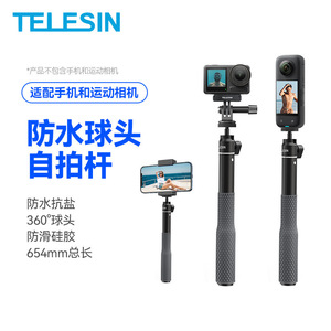 Palo de selfie telescópico Telesin de 654 mm con cabezal esférico impermeable para teléfono y cámara de acción, para uso en buceo. - Product Image 1