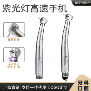 หัวกรอฟันความเร็วสูงแบบมีไฟ LED ฉีดน้ำเดี่ยว สีเงิน ได้รับการรับรองมาตรฐาน Class I CE - Product Image 5