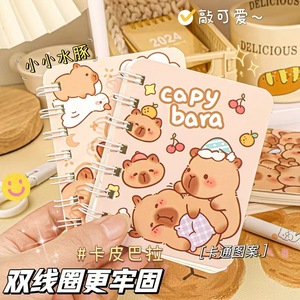 Dibujos animados Capybara A7 bobina cuaderno estudiante diario Bloc de notas línea páginas interiores escuela suministros de oficina amigo regalo de cumpleaños - Product Image 6