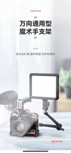 Siêu Kẹp đứng kim loại có khớp nối ma thuật cánh tay DSLR máy ảnh Photo Studio phụ kiện tripod loại - Product Image 2