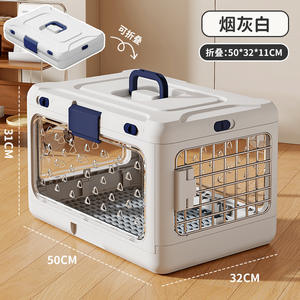 Caja de Transporte Plegable y Portátil para Mascotas, Transportín Ventilado para Gatos, Ideal para Viajes en Auto y Excursiones al Aire Libre - Product Image 4