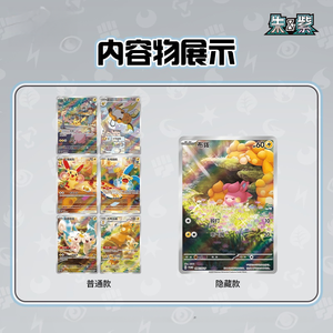 Nouvelle boîte cadeau magnétique en gros pour cartes Pokémon en peluche, boîte à surprises pour cartes à collectionner Top Battle Trading Card Game - Product Image 4