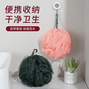 <b>Bath</b> Ball Pink Soft Exfoliating <b>Bath</b> <b>Sponge</b> With Multiple Straps For Body Scrubbing - Product Image 5