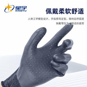 ถุงมือนิรภัยซิงหยู ลาเท็กซ์ เนื้อเต็ม ป้องกันการลื่น ระบายอากาศได้ดี ทนต่อการเสียดสี รุ่น FDZ-007 ไซส์ 8/M - Product Image 4