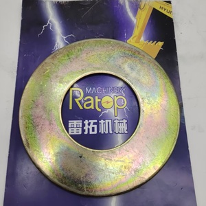 ชิมแท้รุ่น 56A0003 56a0003 สำหรับรถตักล้อยาง ZL50CN - Product Image 3