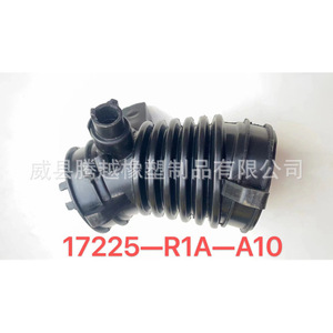 Manguera de Admisión Honda 17225-R1A-A10 para Reemplazo del Colector de Admisión de Aire - Product Image 2