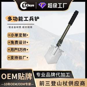 Pelle pliante multifonction 13,5 pouces en acier inoxydable, outil de sauvetage pour le camping en plein air avec poignée noire pour utilisation en voiture - Product Image 5