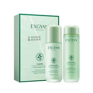 EBUG - Set de Cuidado Facial Orgánico y Natural para Rejuvenecimiento de la Piel con Polipéptidos de Centella Asiática, Marca Privada - Product Image 2