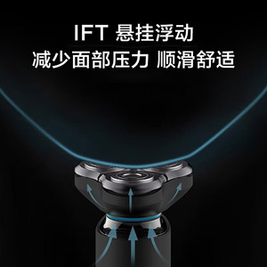Rasoir électrique Xiaojia S500 pour hommes, triple lame, tête flottante à 360 degrés, rechargeable, étanche IPX7, rasoir portable - Product Image 4