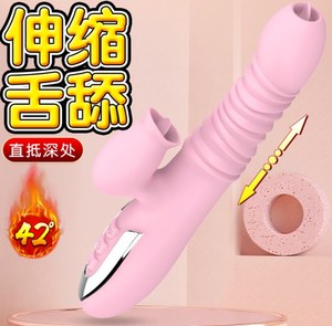 Vibrador AV con Calor y Movimiento de Empuje, Estimulador de Clítoris, Vaginal y Anal para Mujeres, Juguete Sexual para Adultos - Product Image 5