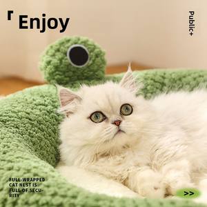 Menjual Top produsen disesuaikan merek kecil lucu seri katak hewan peliharaan sarang hangat musim gugur musim dingin kucing rumah anjing - Product Image 2