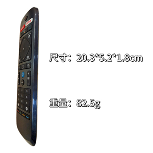 Compatible avec les télécommandes <span class=keywords><strong>Philips</strong></span> <span class=keywords><strong>TV</strong></span> 22AV2025B/00 - Product Image 2