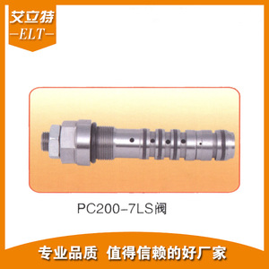 วาล์วไฮดรอลิกสำหรับรถขุดเอลลิออต รุ่น PC200-7LS วาล์วควบคุมทิศทางแรงดันสูง อะไหล่สำหรับงานก่อสร้าง - Product Image 2